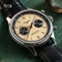 Sugess Panda Pilot 1963 — Hero Shot