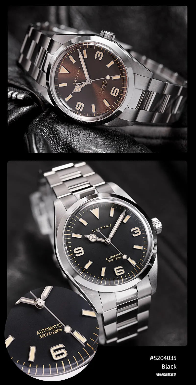 Baltany Explorer Amber Enamel